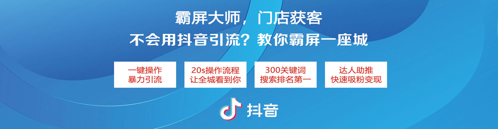 织金竞价代运营