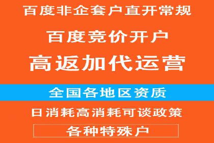 零售业SEM优化师的策略与实践——如何通过SEM提升销售额